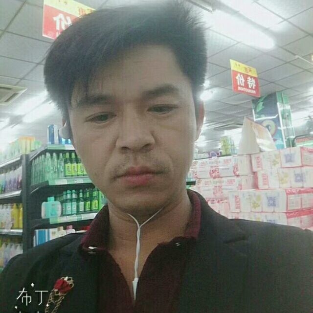 邱培岳的第一张照片--芜湖相亲服务中心