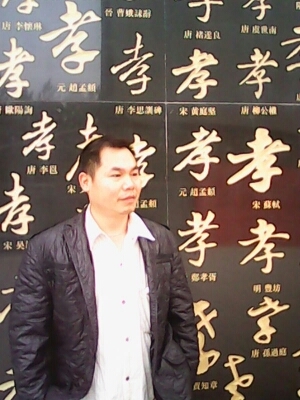 宇成的第一张照片--芜湖相亲服务中心