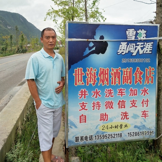 对的时间遇到对的你的第一张照片--芜湖相亲服务中心