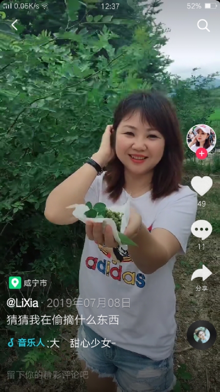 王丽霞的第二张照片--芜湖相亲服务中心