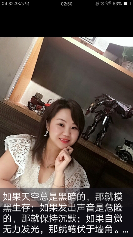 王丽霞的第三张照片--芜湖相亲服务中心