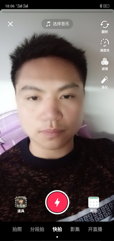 腻歪的第一张照片--芜湖相亲服务中心