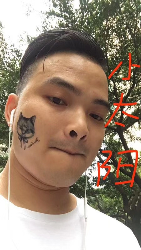 我在这里的第一张照片--芜湖相亲服务中心