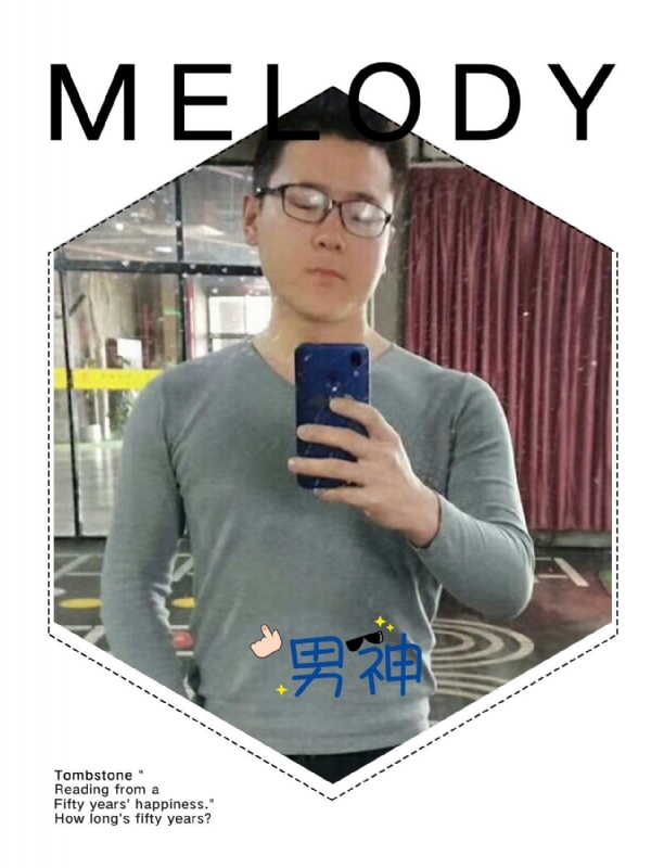 追求者的第一张照片--芜湖相亲服务中心