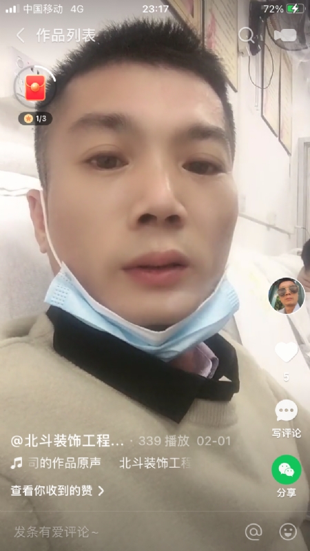 0001yyy的第一张照片--芜湖相亲服务中心