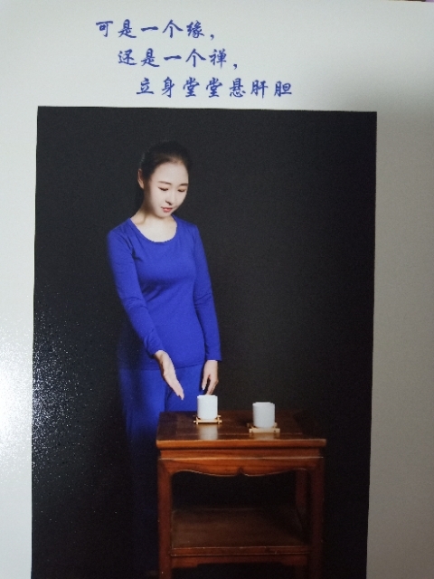 精卫公主的第三张照片--芜湖相亲服务中心