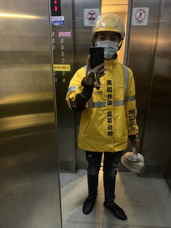 DENG的第一张照片--芜湖相亲服务中心