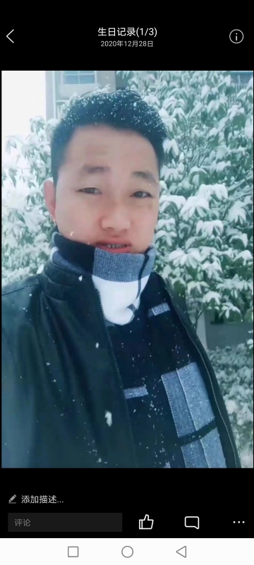 为爱拼一回的第二张照片--芜湖相亲服务中心