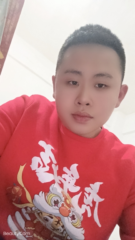 忠诚的第一张照片--芜湖相亲服务中心
