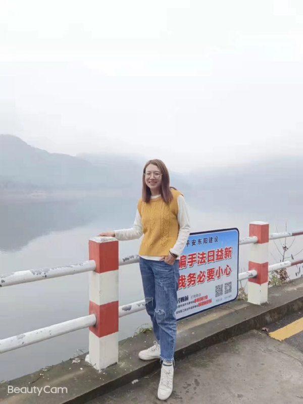 青峰万福的第一张照片--芜湖相亲服务中心