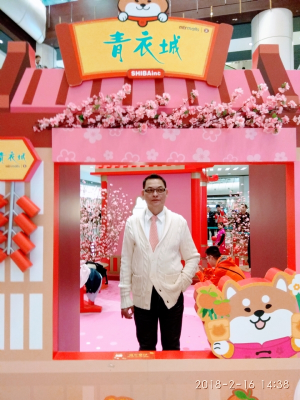 sun的第四张照片--芜湖相亲服务中心