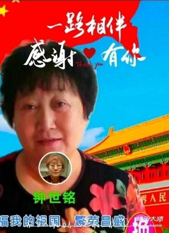 s铭的第四张照片--芜湖相亲服务中心