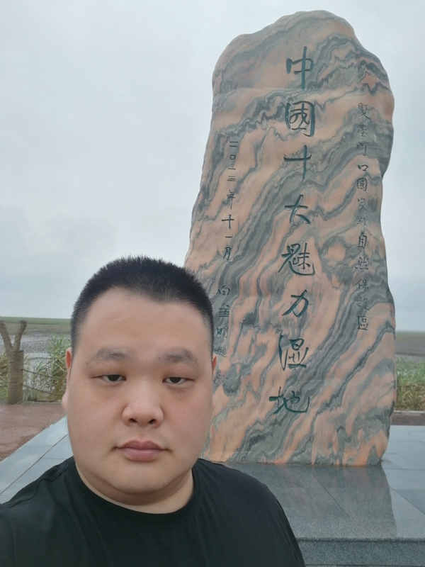 石头的第二张照片--芜湖相亲服务中心