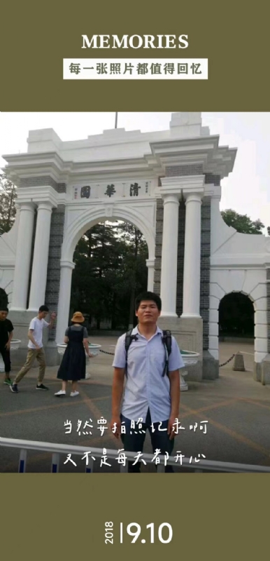 追梦人的第一张照片--芜湖相亲服务中心